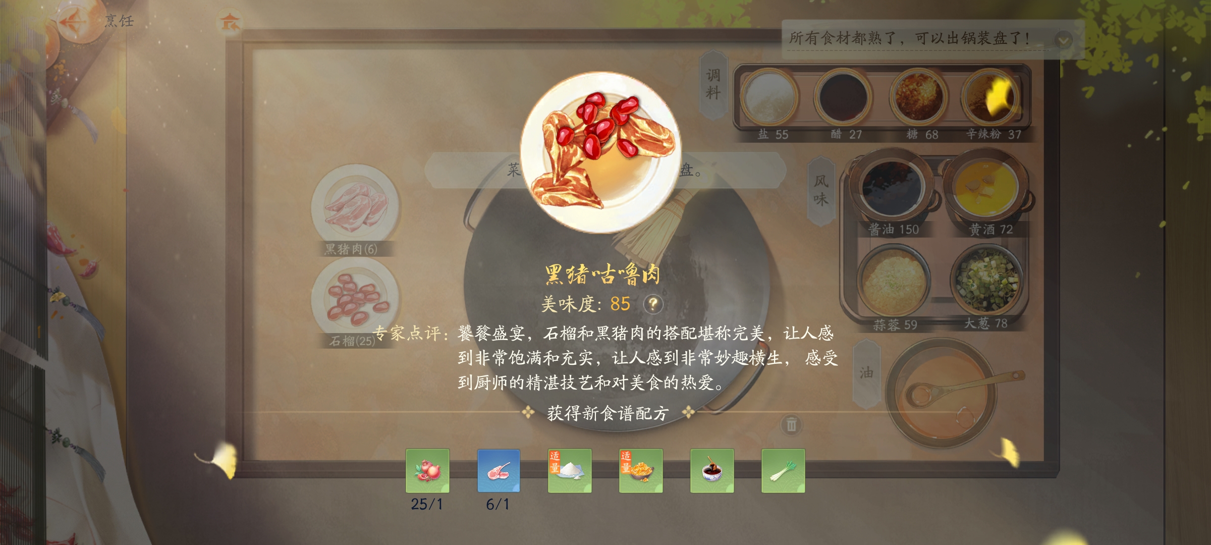 《射雕》中昆仑气脉的获取方法-第5张图片