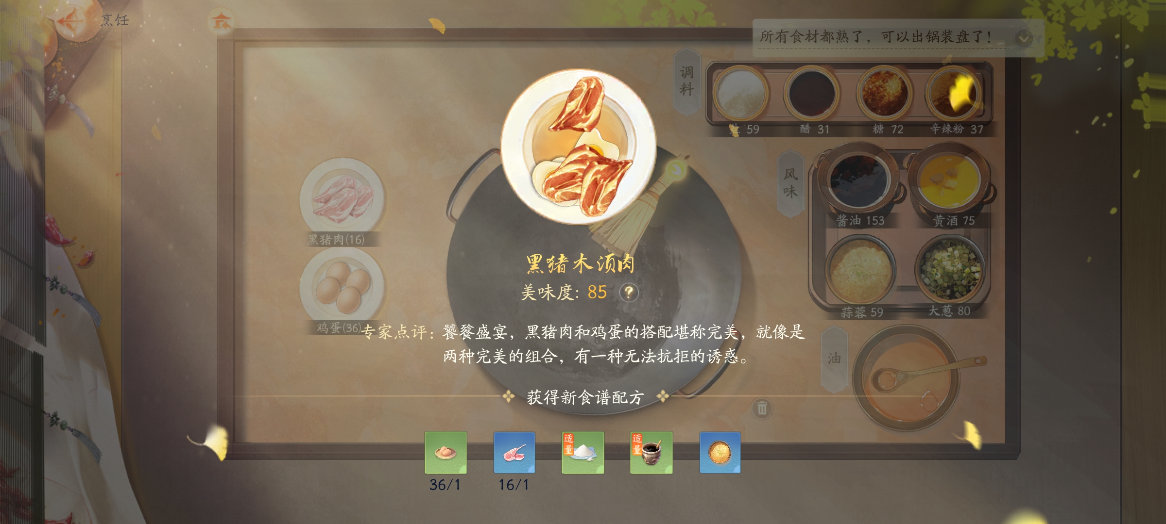 《射雕》中昆仑气脉的获取方法-第8张图片