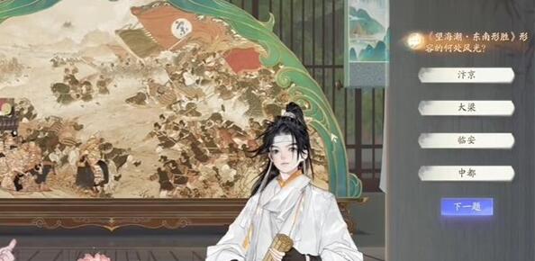 自然历史百科全书《射雕》中问题的答案列表-第3张图片