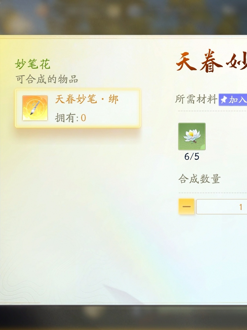 田娟妙笔在雕刻拍摄中的获取方法及作用-第2张图片