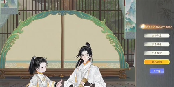 《神雕侠侣》中没有固定方格的带刺野兽问题的答案列表-第3张图片