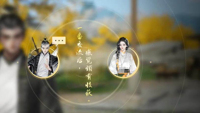 武林拜贴在射雕中的用法介绍。-第5张图片