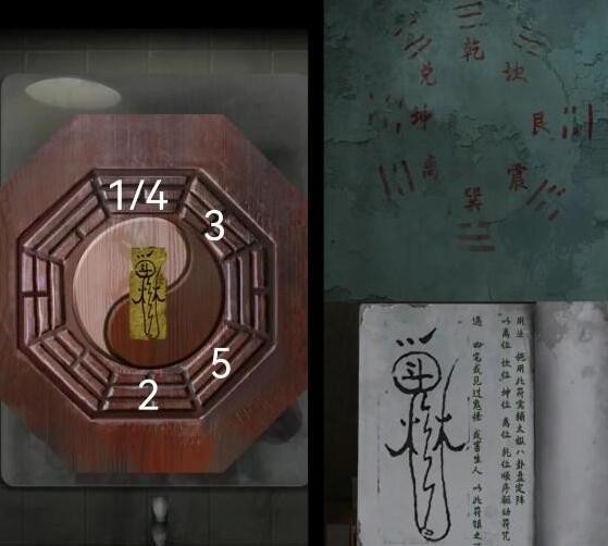 《精神背后》第4章浴室攻略-第2张图片