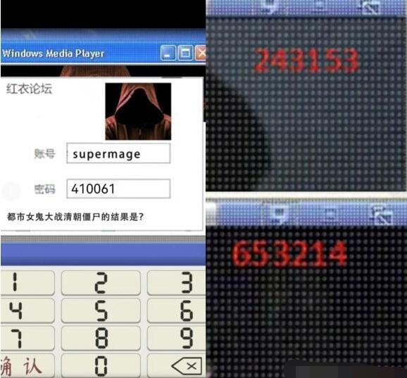 《背后的精灵》第4章箱子攻略-第2张图片