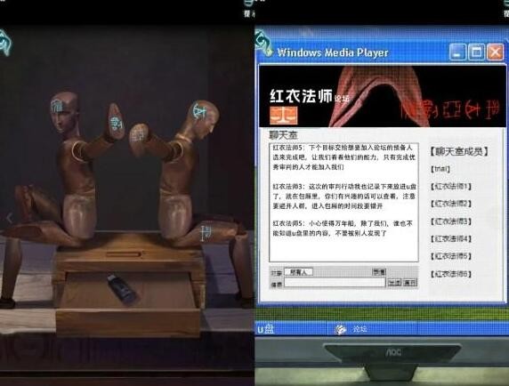 《背后的精灵》第4章箱子攻略-第3张图片