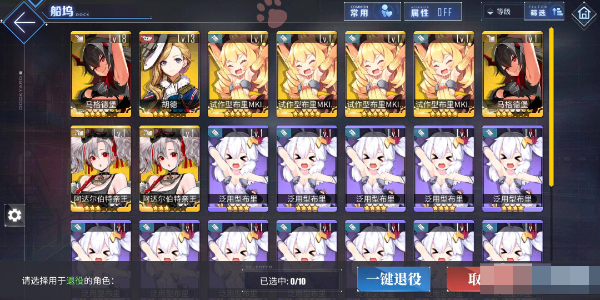 “蓝色航线”船舶退役方法介绍-第5张图片