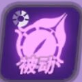 《众神聚会》中五星角色斯芬克斯·特雷弗的照片-第5张图片