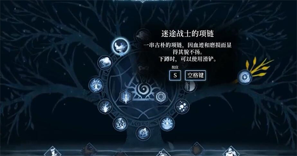 《心深深梦》铲子采集攻略-第5张图片