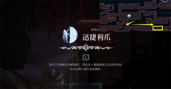 《心之梦》爬墙获取攻略-第5张图片