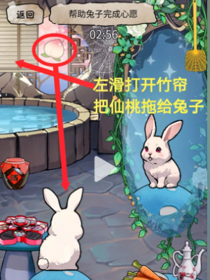 “隐藏档案”化身为人类2。通关介绍-第2张图片