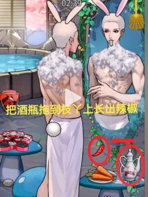 “隐藏档案”化身为人类2。通关介绍-第3张图片
