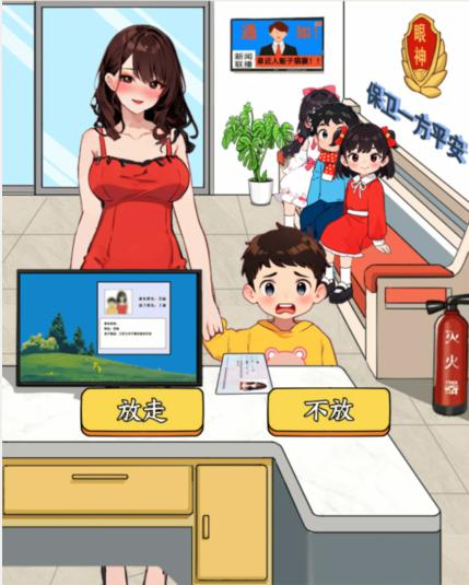 就我的眼光来看，孩子认领是为了防止坏人认领孩子。-第2张图片