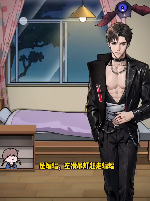 《隐藏档案》恶魔法则简介-第4张图片