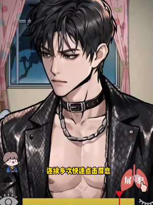 《隐藏档案》恶魔法则简介-第5张图片