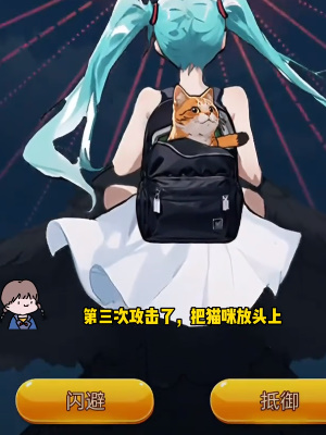 《隐藏档案》恶魔法则简介-第6张图片