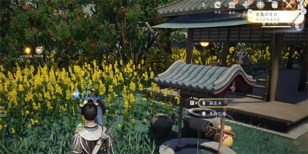 《射雕》环首刀收购策略-第5张图片