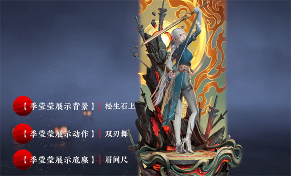“永不被抢”S12精制季通秘宝券获奖名单-第13张图片