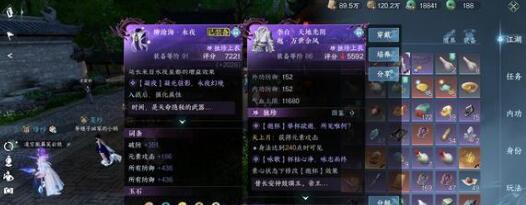永夜星空中材料的刷新位置列表。-第3张图片