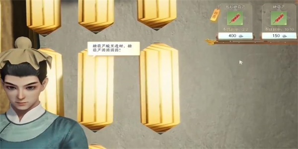 《射雕》磨和喝音乐得到了介绍-第4张图片