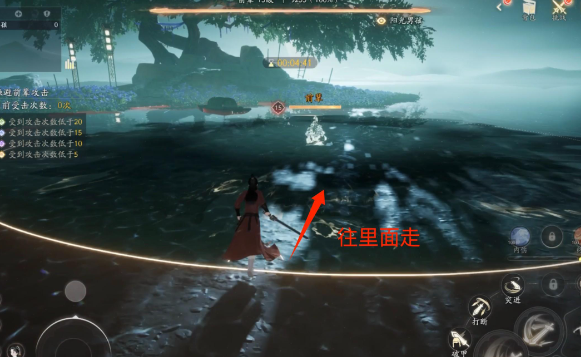 《射雕》凌波微步躲避游戏攻略-第2张图片