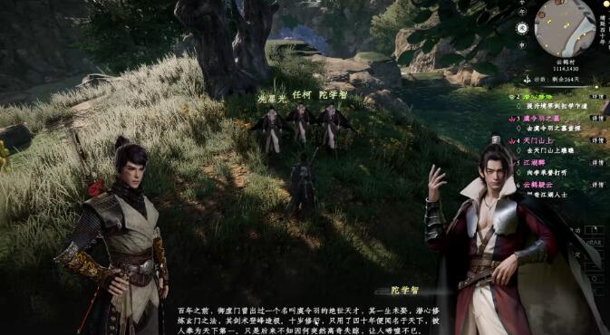 《下一站江湖2》于盗墓攻略-第3张图片