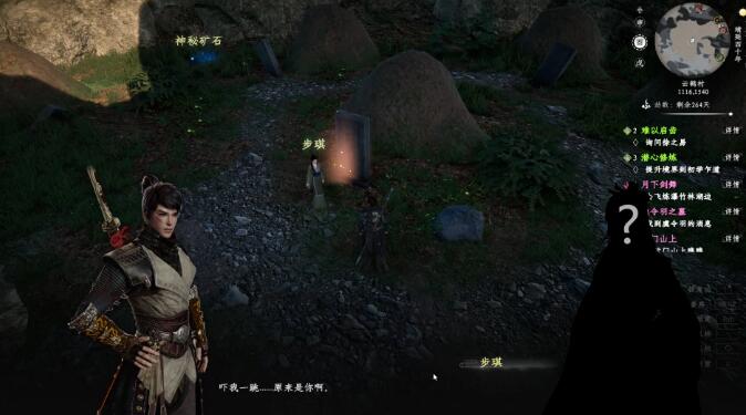 《下一站江湖2》于盗墓攻略-第4张图片