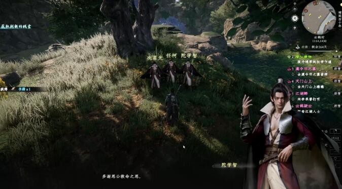 《下一站江湖2》于盗墓攻略-第2张图片