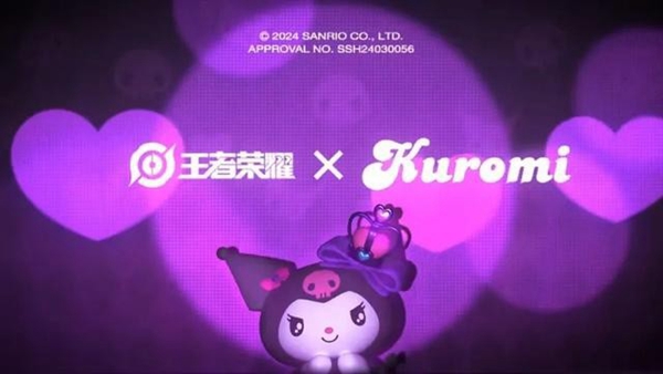 王者荣耀和Kuromi联动皮肤价格表。-第2张图片