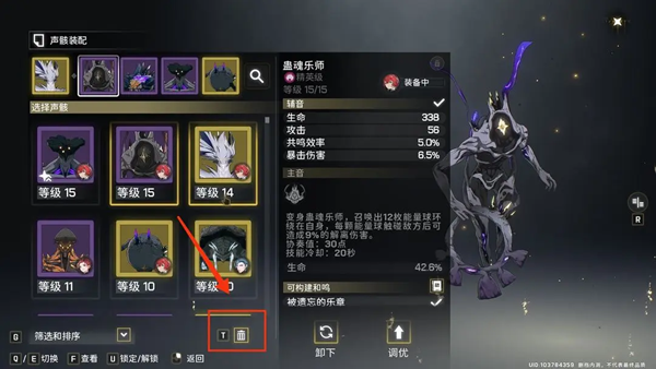 明超歌坛快速升级引论-第6张图片