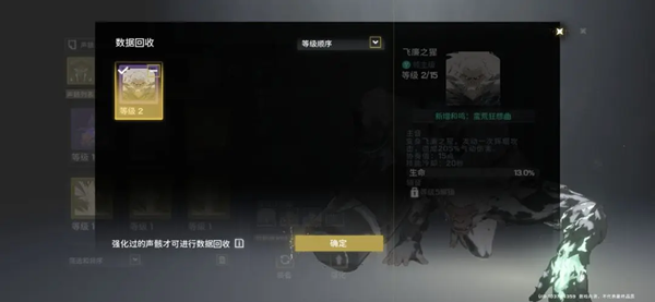 明超歌坛快速升级引论-第7张图片
