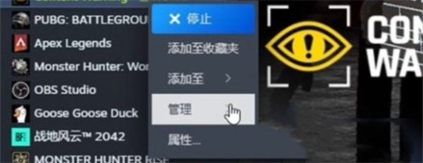 内容警告中文设置方法介绍-第2张图片
