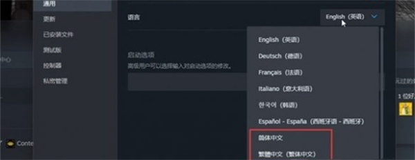 内容警告中文设置方法介绍-第3张图片