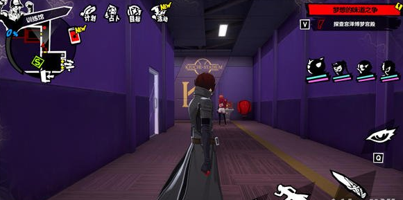 《女神奇遇记:夜之幻影:宫殿探险入门》-第2张图片
