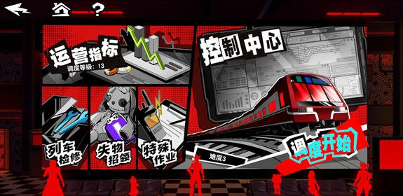 《女神奇遇记:夜之幻影:宫殿探险入门》-第6张图片
