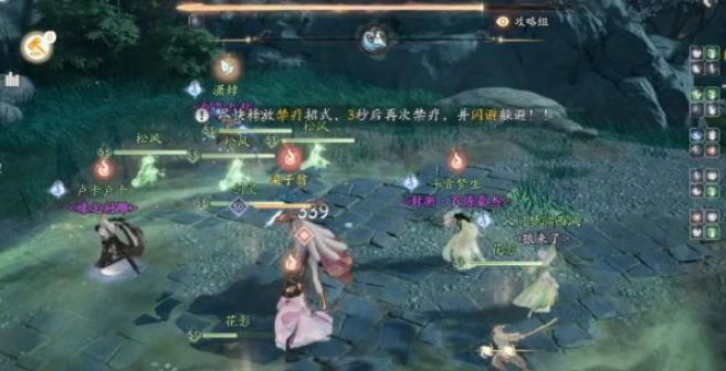 《神雕侠侣》副本梅子市场通关攻略-第2张图片