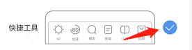 一种关闭搜狗浏览器快捷工具方法-第5张图片