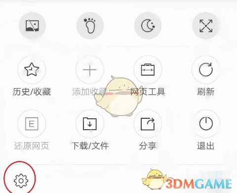搜狗浏览器下载文件存储路径介绍-第2张图片