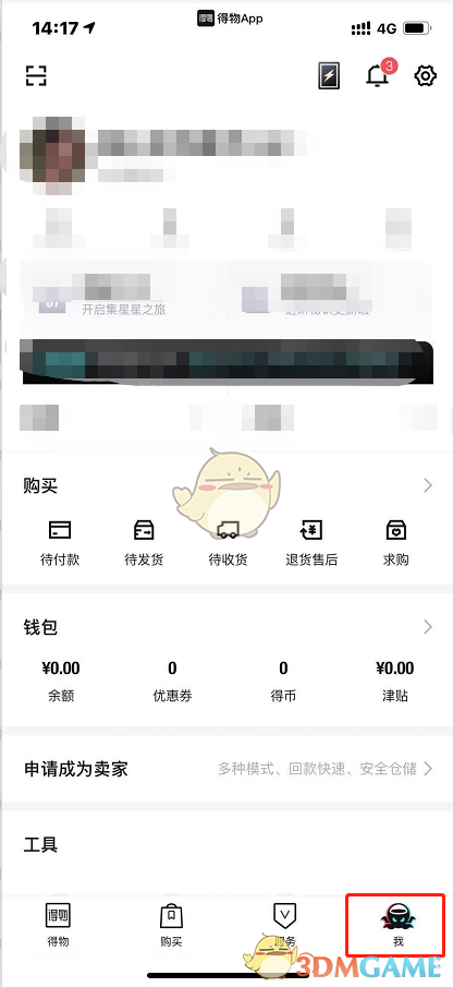 在吴德检查鉴定结果方法-第2张图片