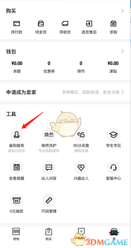 在吴德检查鉴定结果方法-第3张图片
