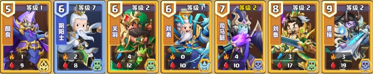 《我是小小攻略》难度攻略神秘花园炼狱-第4张图片