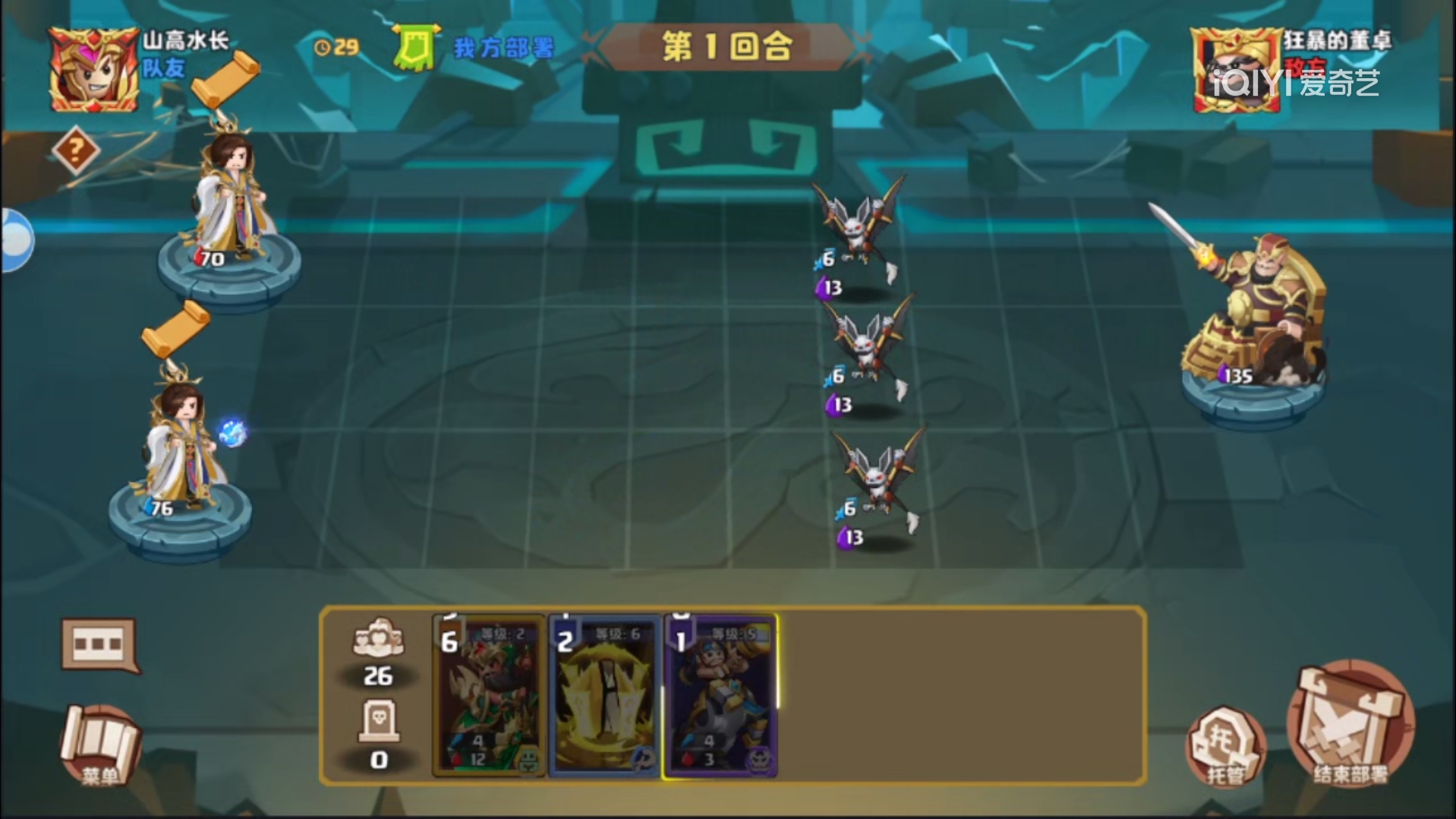 《我是印第安纳·琼斯》雕像室炼狱攻略-第5张图片
