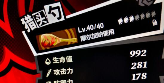 女神奇闻:夜猫魅影没有选择专门的武器。-第3张图片