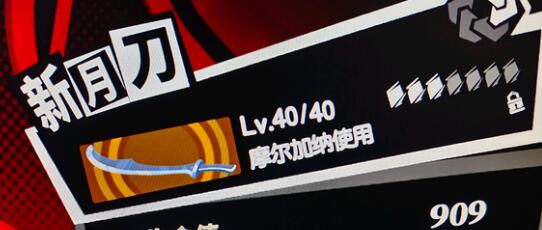 女神奇闻:夜猫魅影没有选择专门的武器。-第2张图片