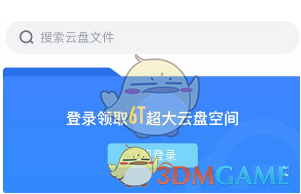 迅雷解压文件位置介绍-第2张图片