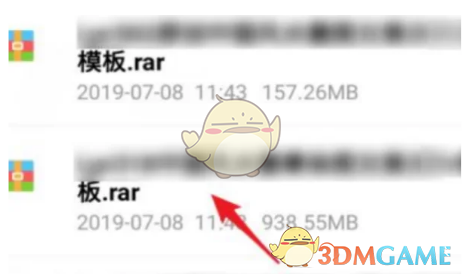 迅雷解压文件位置介绍-第5张图片