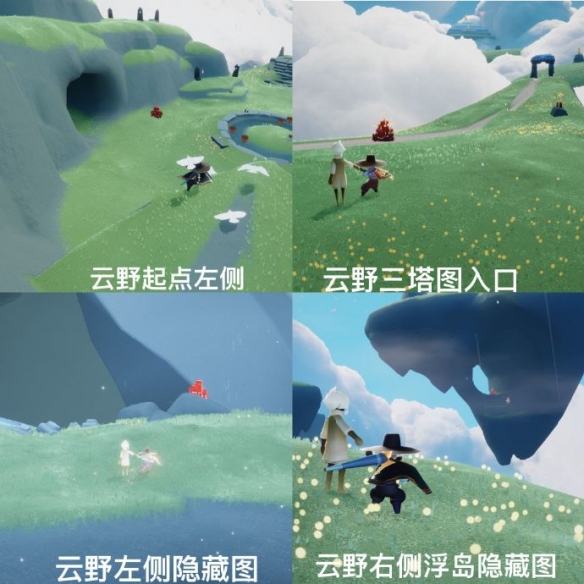 “天光邂逅”4月18日大蜡烛外景一览-第2张图片