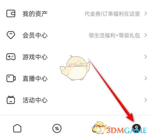 迅雷下载和存储路径介绍-第2张图片