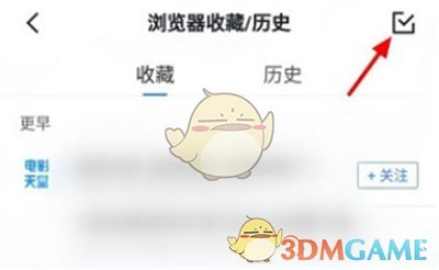 一种删除雷电集合方法-第2张图片