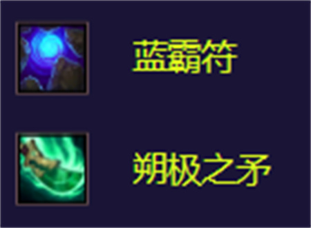 金铲之战S8.5辛德拉出攻略-第2张图片