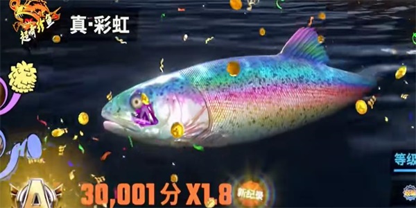 快乐钓鱼大师的真实彩虹钓鱼技巧-第5张图片
